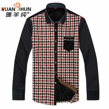  Sous-vêtement chaud jeunesse en coton - Ref 747077