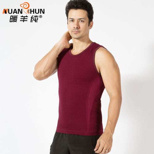  Sous-vêtement chaud jeunesse en coton - Ref 747081