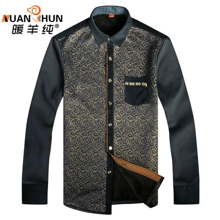  Sous-vêtement chaud jeunesse en coton - Ref 747082