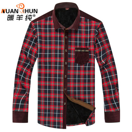  Sous-vêtement chaud jeunesse en coton - Ref 747084