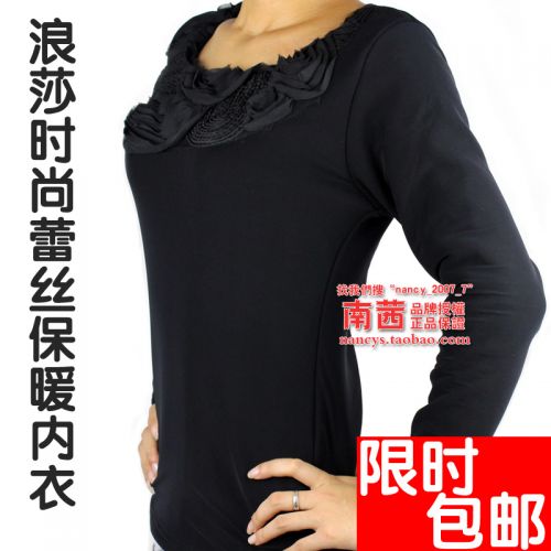  Sous-vêtement chaud en nylon - Ref 747133