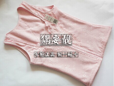  Sous-vêtement chaud jeunesse - Ref 747236