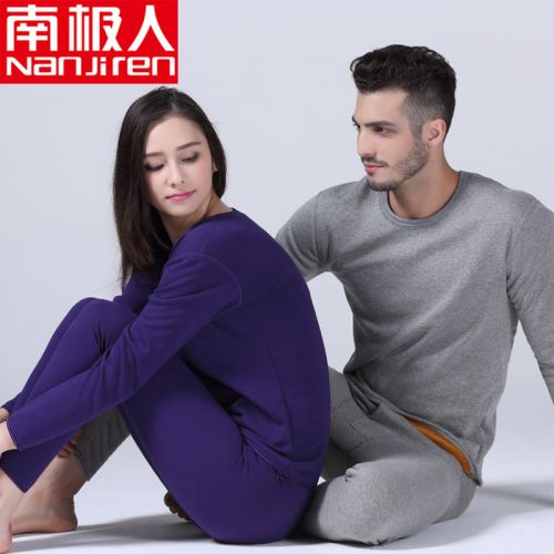 Sous-vêtement chaud Moyen-âge simple en coton - Ref 747734