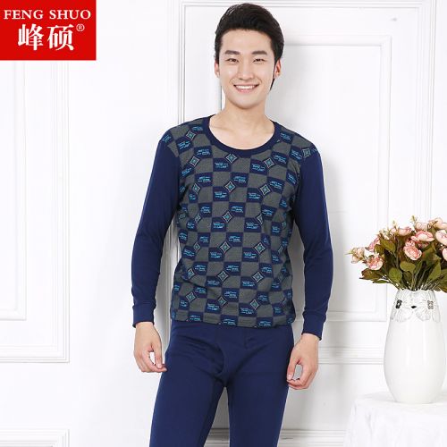 Sous-vêtement chaud Moyen-âge simple en coton - Ref 747746