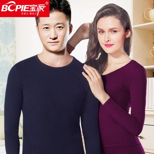 Sous-vêtement chaud jeunesse BOPIE simple en coton - Ref 747750