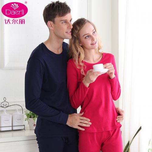 Sous-vêtement chaud jeunesse simple en coton - Ref 747889