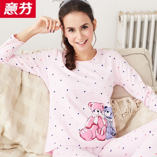 Sous-vêtement chaud jeunesse ARACHNE doux en coton - Ref 748791