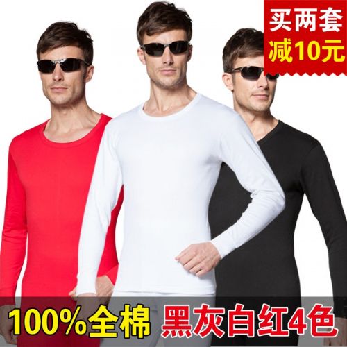 Sous-vêtement chaud jeunesse BOPIE simple en coton - Ref 748824