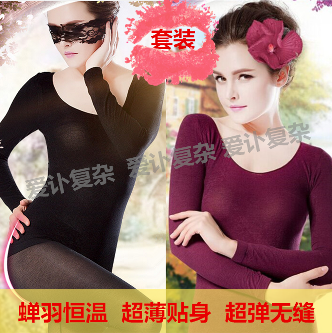 Sous-vêtement chaud jeunesse sexy en nylon - Ref 748907