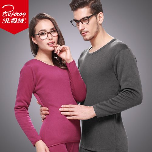  Sous-vêtement chaud jeunesse BEJIROG en coton - Ref 748941