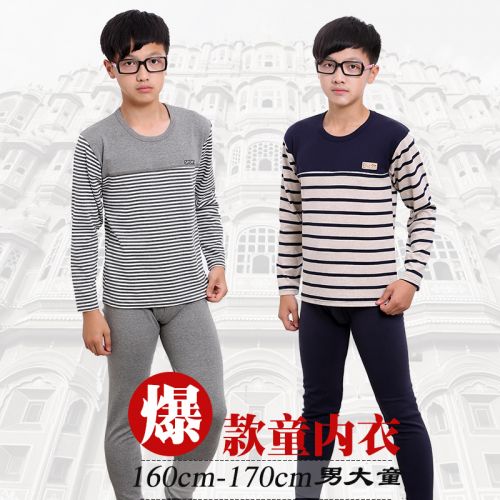 Sous-vêtement chaud jeune simple en coton - Ref 748973