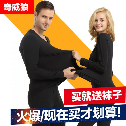 Sous-vêtement chaud jeunesse mouvement en spandex - Ref 748997