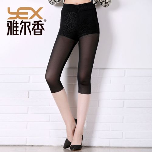  Sous-vêtement chaud jeunesse en polyester,  - Ref 749024