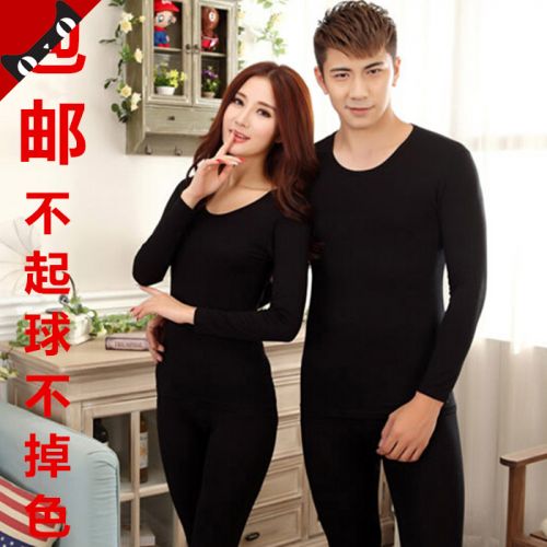 Sous-vêtement chaud jeunesse simple en coton - Ref 749034