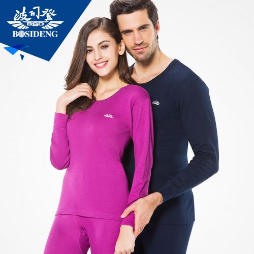 Sous-vêtement chaud jeunesse BOSIDENG simple en coton - Ref 749039
