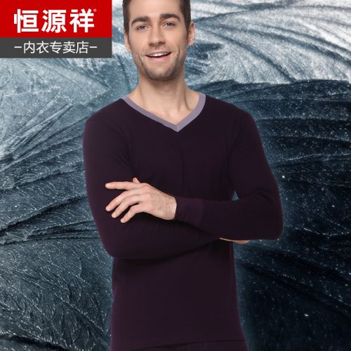 Sous-vêtement chaud jeunesse simple en coton - Ref 749044