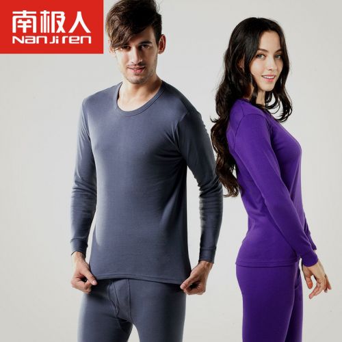 Sous-vêtement chaud jeunesse simple en coton - Ref 749088