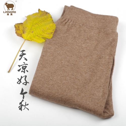 Sous-vêtement chaud section mince unique pour hommes - Ref 749093