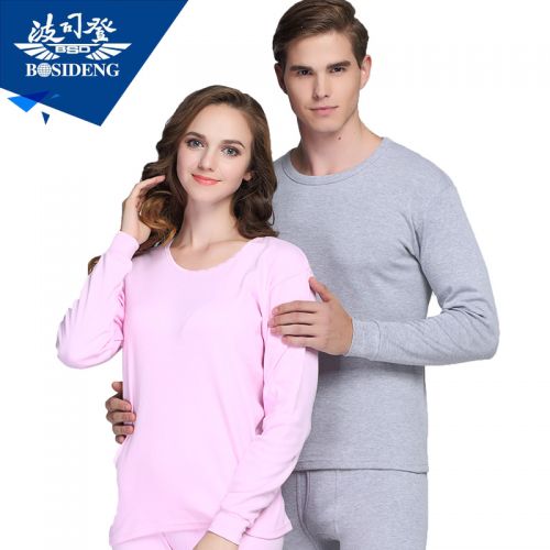 Sous-vêtement chaud BOSIDENG simple en coton - Ref 749101