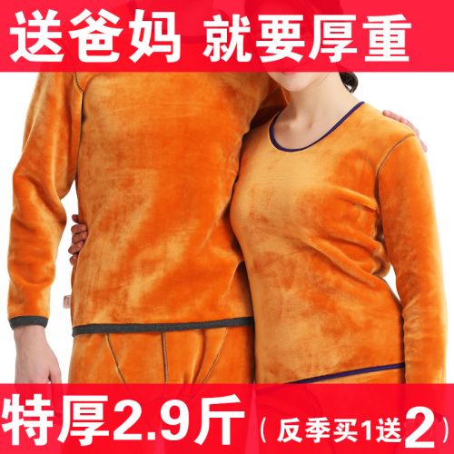 Sous-vêtement chaud Moyen-âge simple en coton - Ref 749196