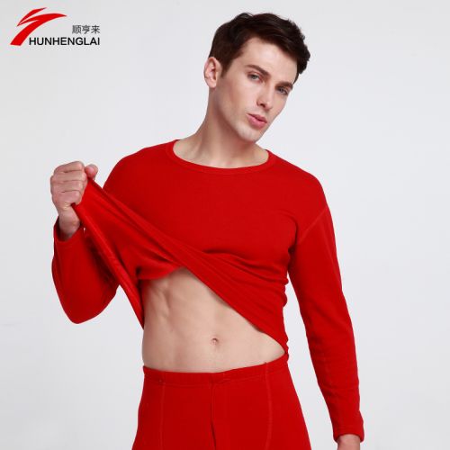 Sous-vêtement chaud jeunesse simple en coton - Ref 749236