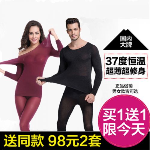 Sous-vêtement chaud jeunesse sexy en coton - Ref 749274