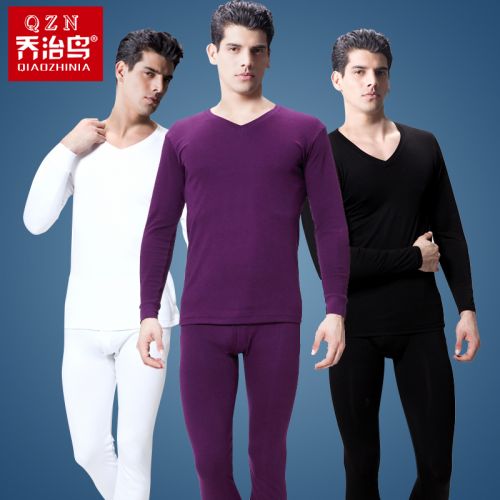 Sous-vêtement chaud jeunesse simple en coton - Ref 749331