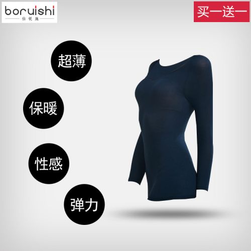 Sous-vêtement chaud jeunesse BORUISHI sexy en polyester,  - Ref 749336