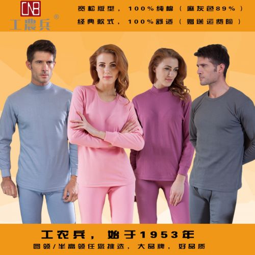  Sous-vêtement chaud Moyen-âge en coton - Ref 749390