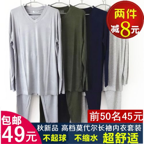 Sous-vêtement chaud Moyen-âge simple en coton - Ref 749433