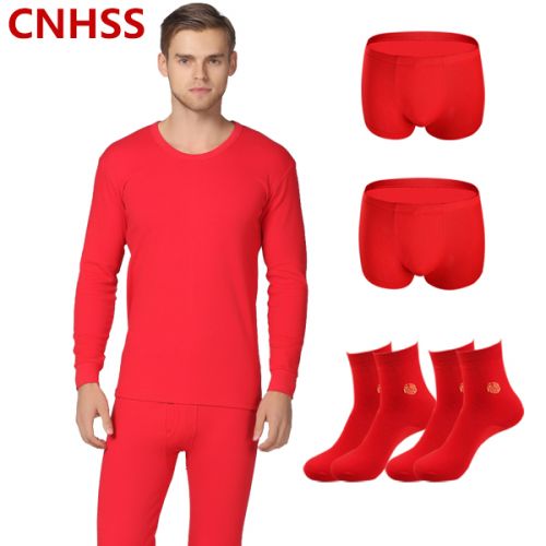 Sous-vêtement chaud jeunesse CNHSS simple en coton - Ref 749446