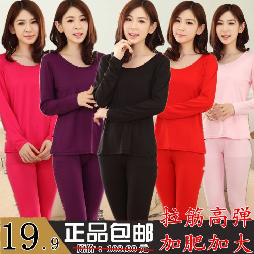 Sous-vêtement chaud Moyen-âge en polyester,  - Ref 749463