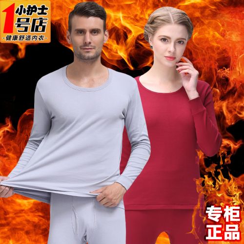 Sous-vêtement chaud Moyen-âge CHERISH LIFE simple en coton - Ref 749465