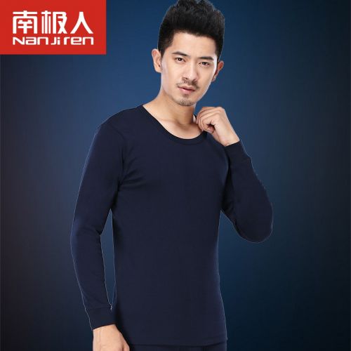 Sous-vêtement chaud jeunesse simple en coton - Ref 749471