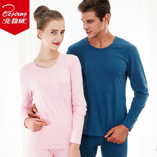 Sous-vêtement chaud jeunesse BEJIROG simple en coton - Ref 749527