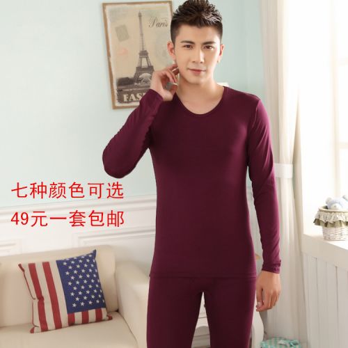 Sous-vêtement chaud jeunesse simple en viscose - Ref 749600