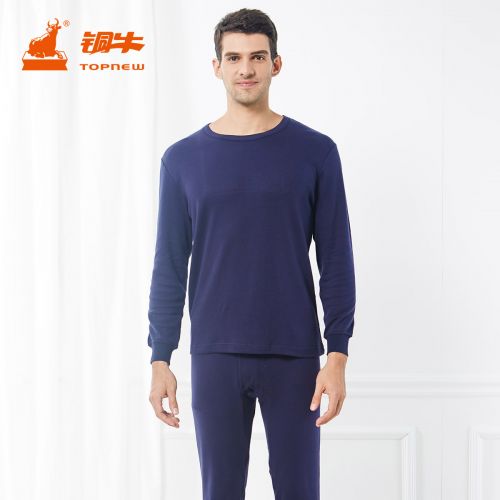  Sous-vêtement chaud jeunesse TOPNEW en coton - Ref 749608