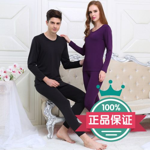 Sous-vêtement chaud jeunesse simple en polyester,  - Ref 749629