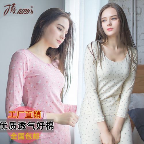 Sous-vêtement chaud jeunesse doux en coton - Ref 749641