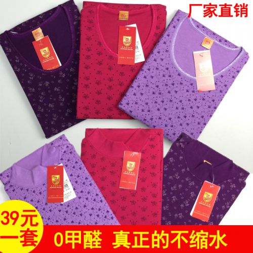 Sous-vêtement chaud Moyen-âge CNHSS simple en coton - Ref 749667