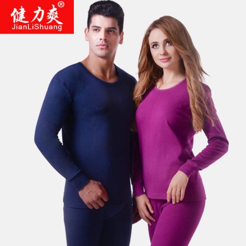 Sous-vêtement chaud jeunesse simple en coton - Ref 749765