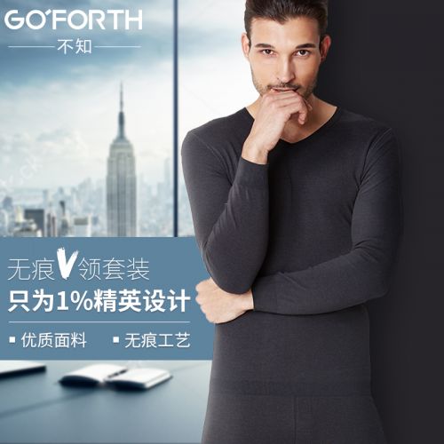 Sous-vêtement chaud jeunesse GO FORTH simple en coton - Ref 749837