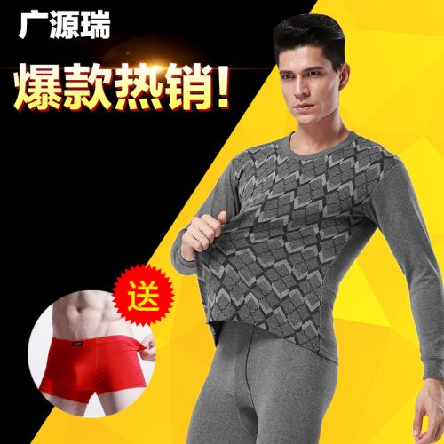 Sous-vêtement chaud jeunesse simple en coton - Ref 749916