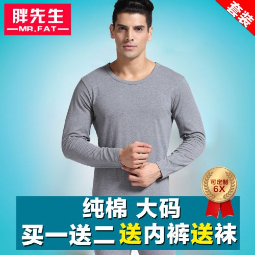 Sous-vêtement chaud Moyen-âge VIKU simple en coton - Ref 749989