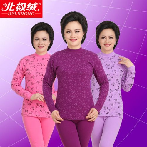 Sous-vêtement chaud personne âgée BEJIROG simple en coton - Ref 750059