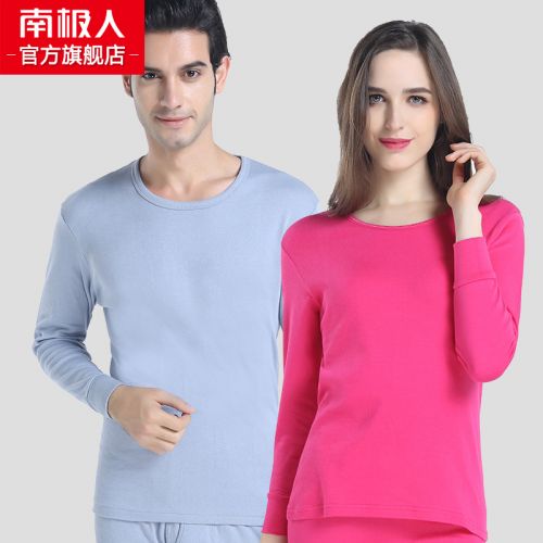 Sous-vêtement chaud Moyen-âge simple en coton - Ref 750103