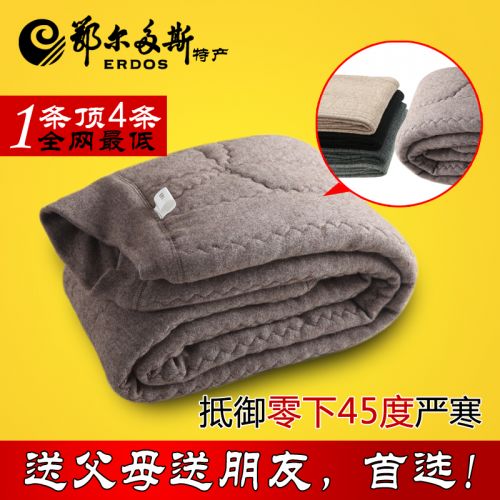 Sous-vêtement chaud simple en coton - Ref 750116