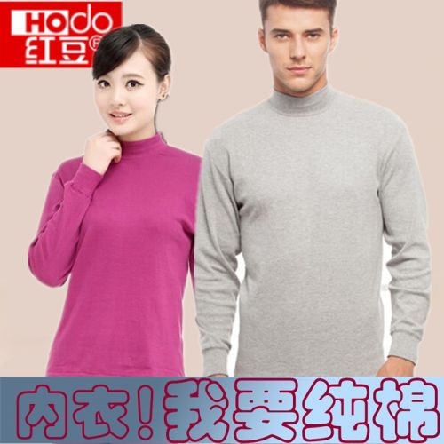  Sous-vêtement chaud Moyen-âge HODO en coton - Ref 750125