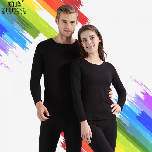  Sous-vêtement chaud jeunesse - Ref 750150