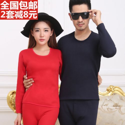 Sous-vêtement chaud simple en coton - Ref 750177